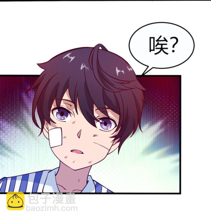 穿書必死逃脫計劃！ - 034 中秋節(1/2) - 8