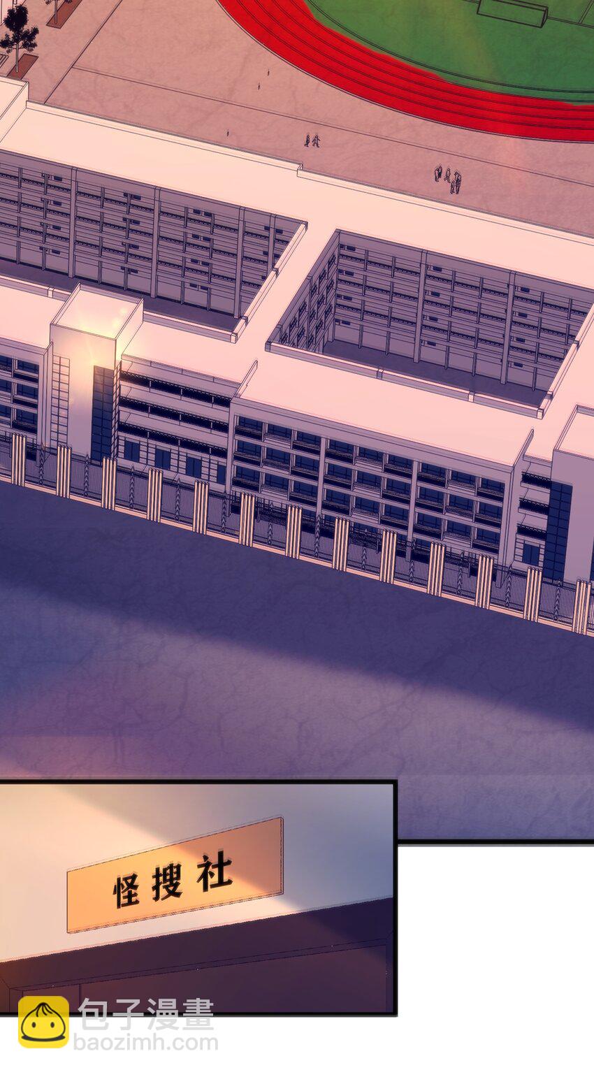 穿書必死逃脫計劃！ - 034 中秋節(1/2) - 3