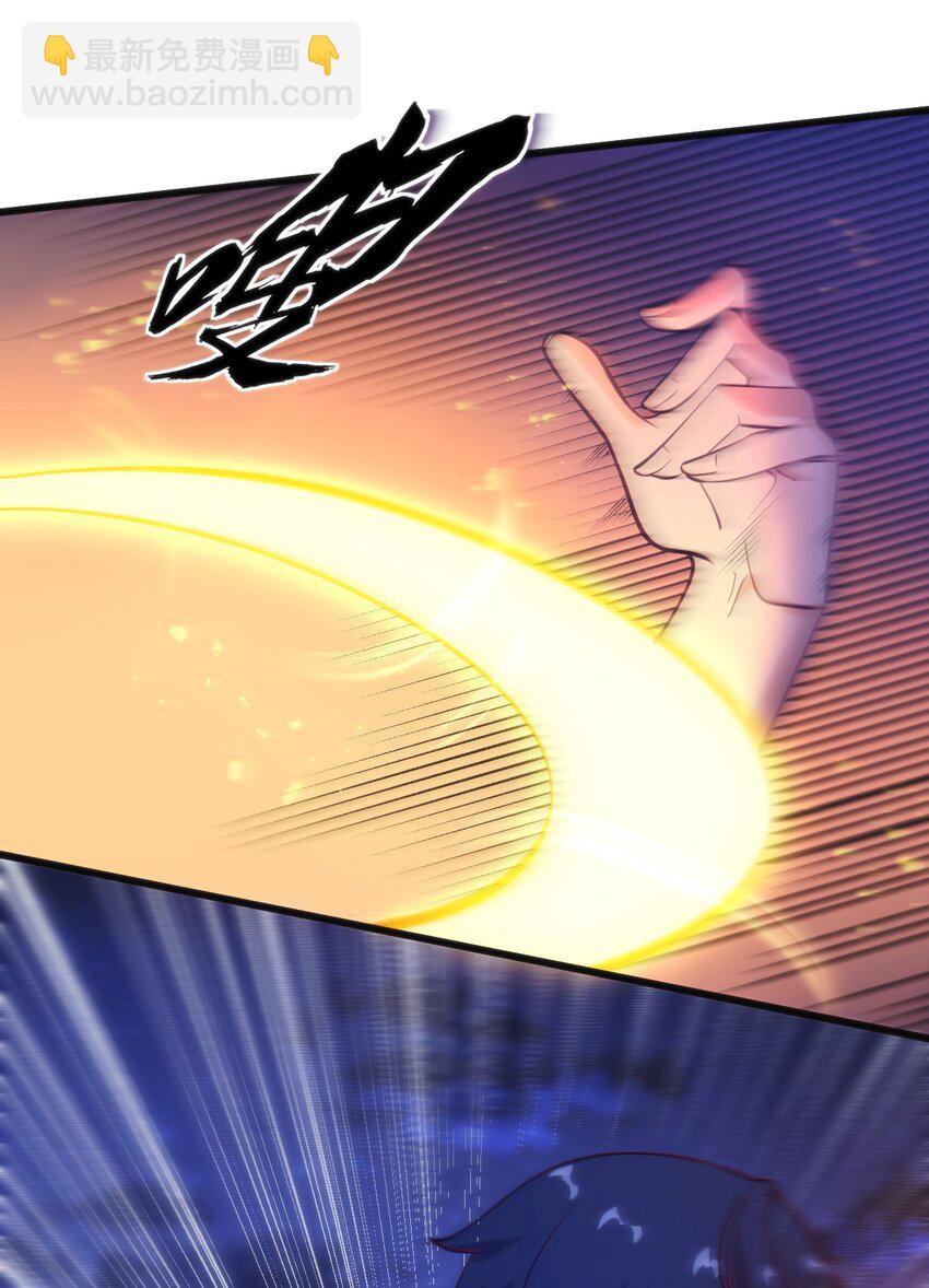 穿書必死逃脫計劃！ - 034 中秋節(1/2) - 8