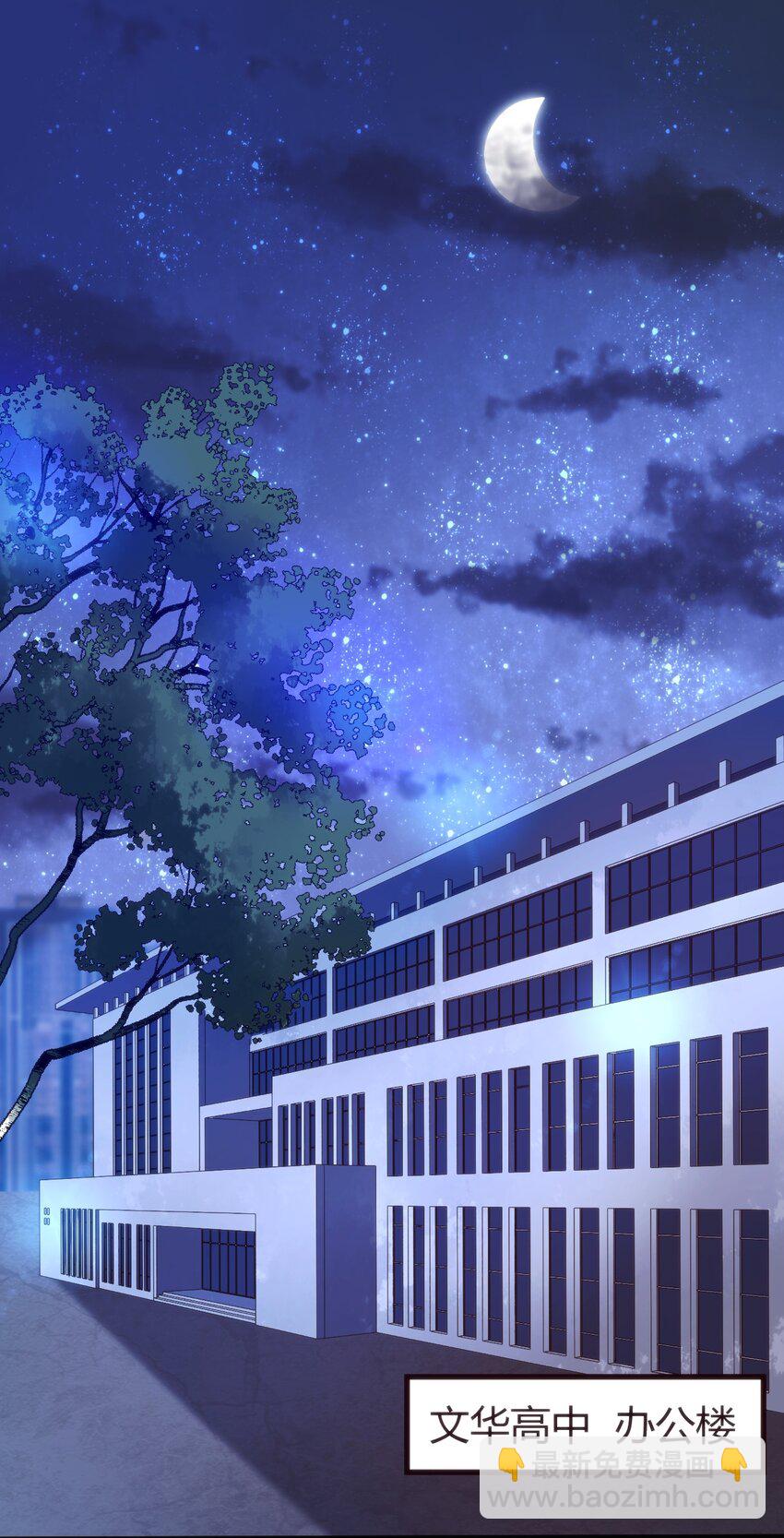 穿書必死逃脫計劃！ - 036 我不會放棄朋友 - 2