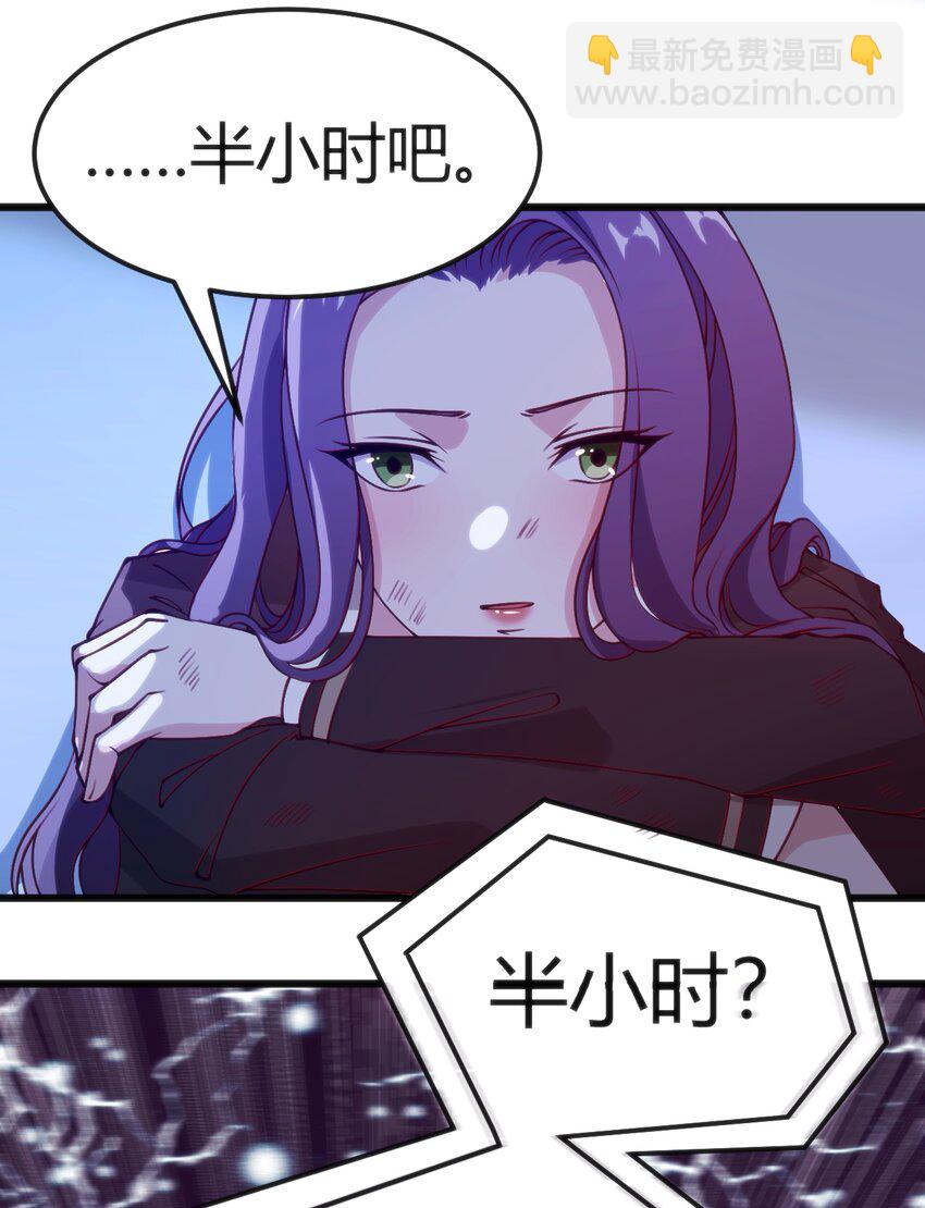 穿書必死逃脫計劃！ - 036 我不會放棄朋友 - 3