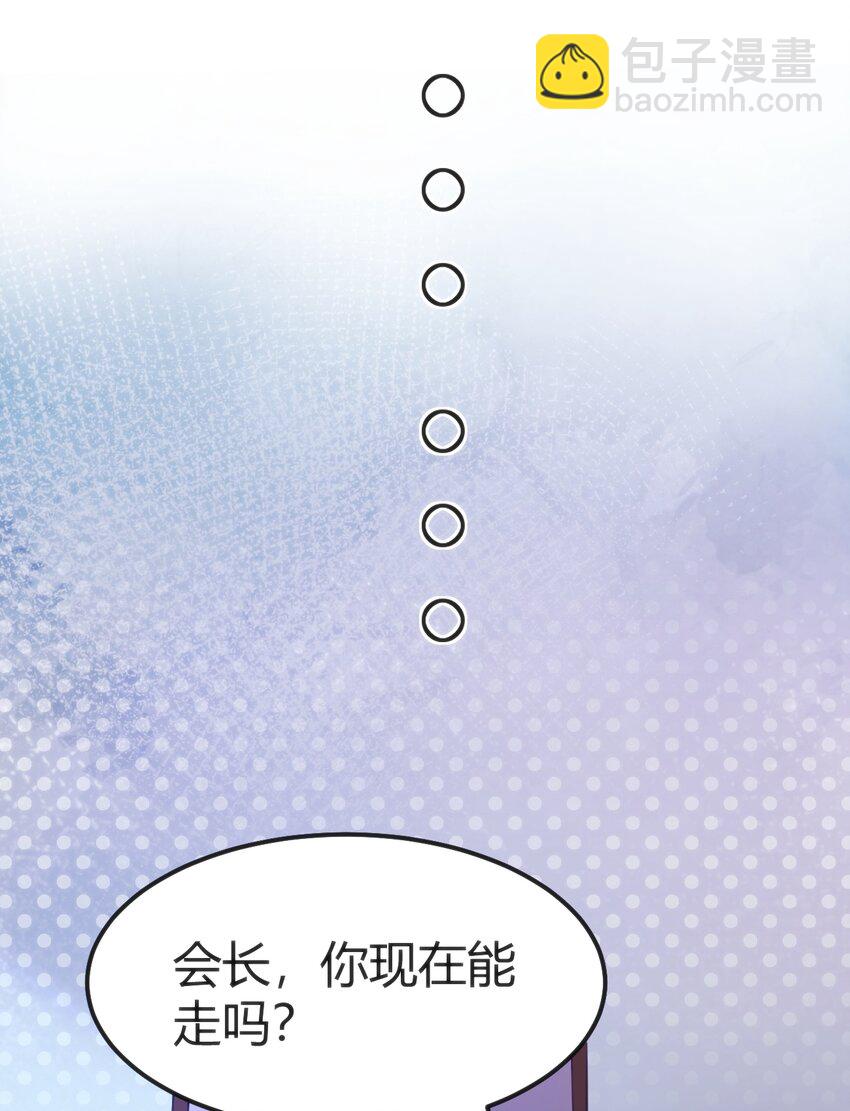 穿書必死逃脫計劃！ - 036 我不會放棄朋友 - 7