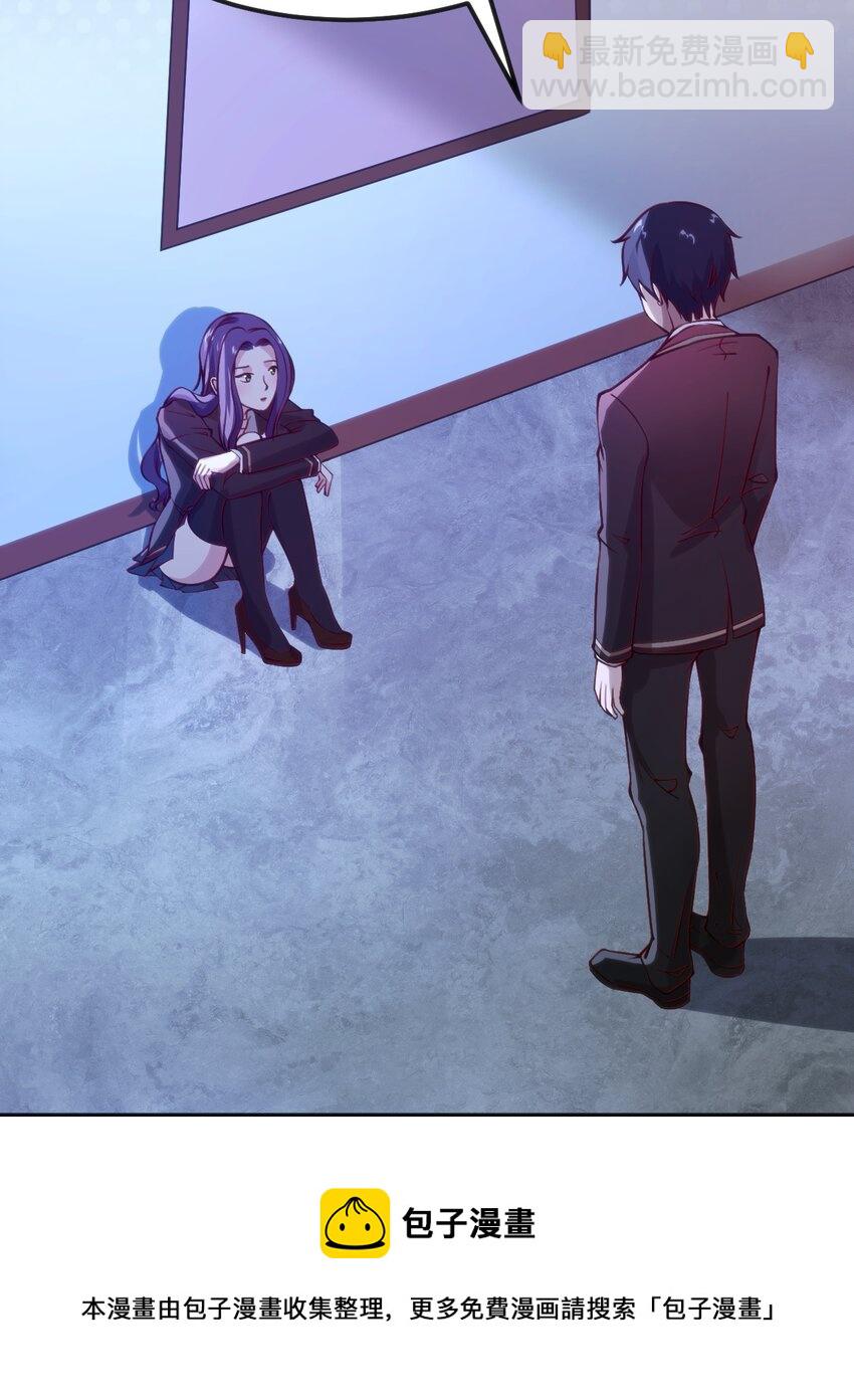 穿書必死逃脫計劃！ - 036 我不會放棄朋友 - 1