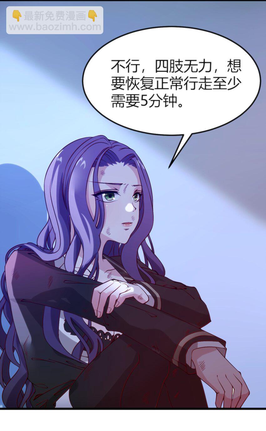 穿書必死逃脫計劃！ - 036 我不會放棄朋友 - 2