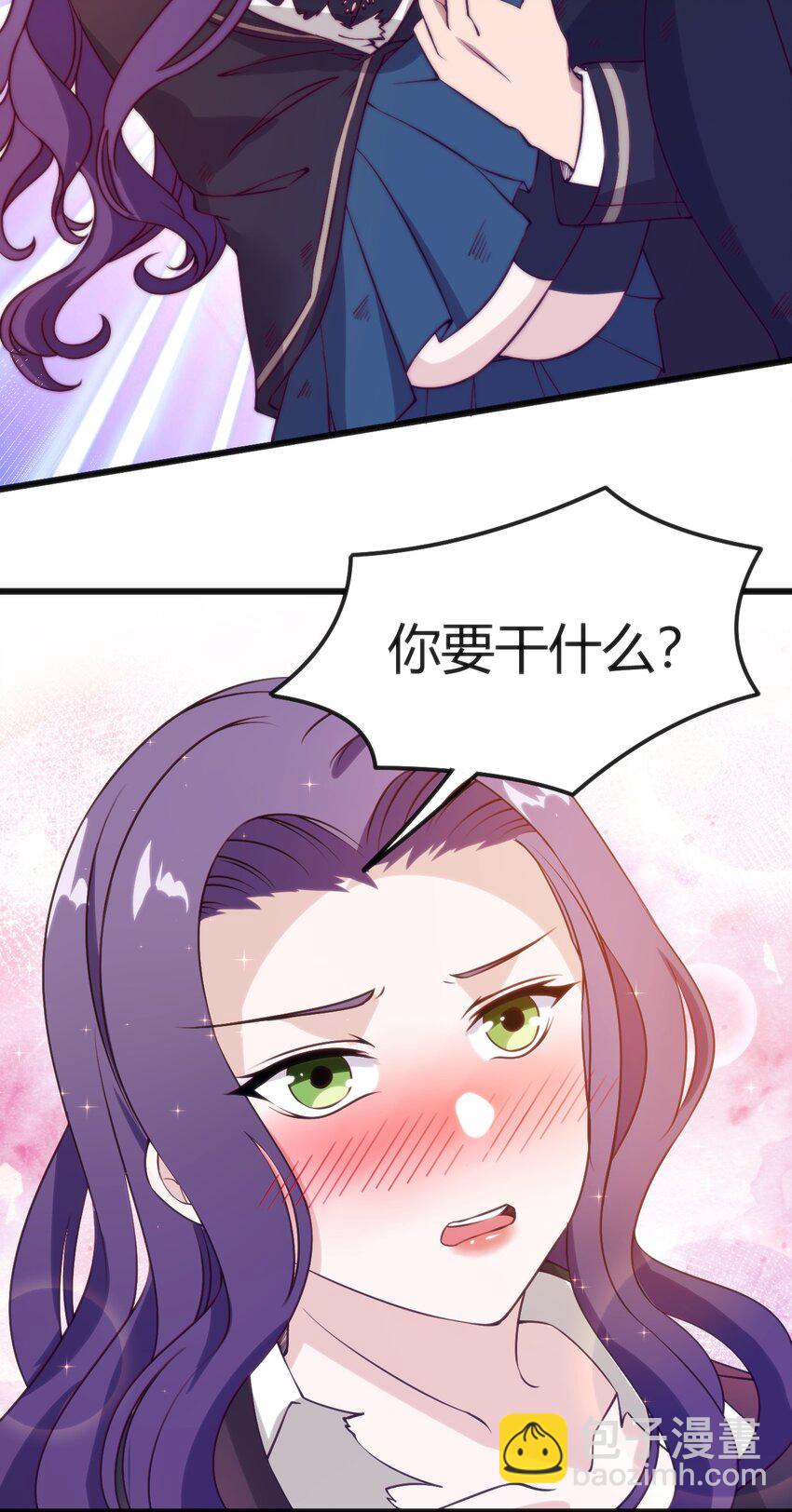 穿書必死逃脫計劃！ - 036 我不會放棄朋友 - 4