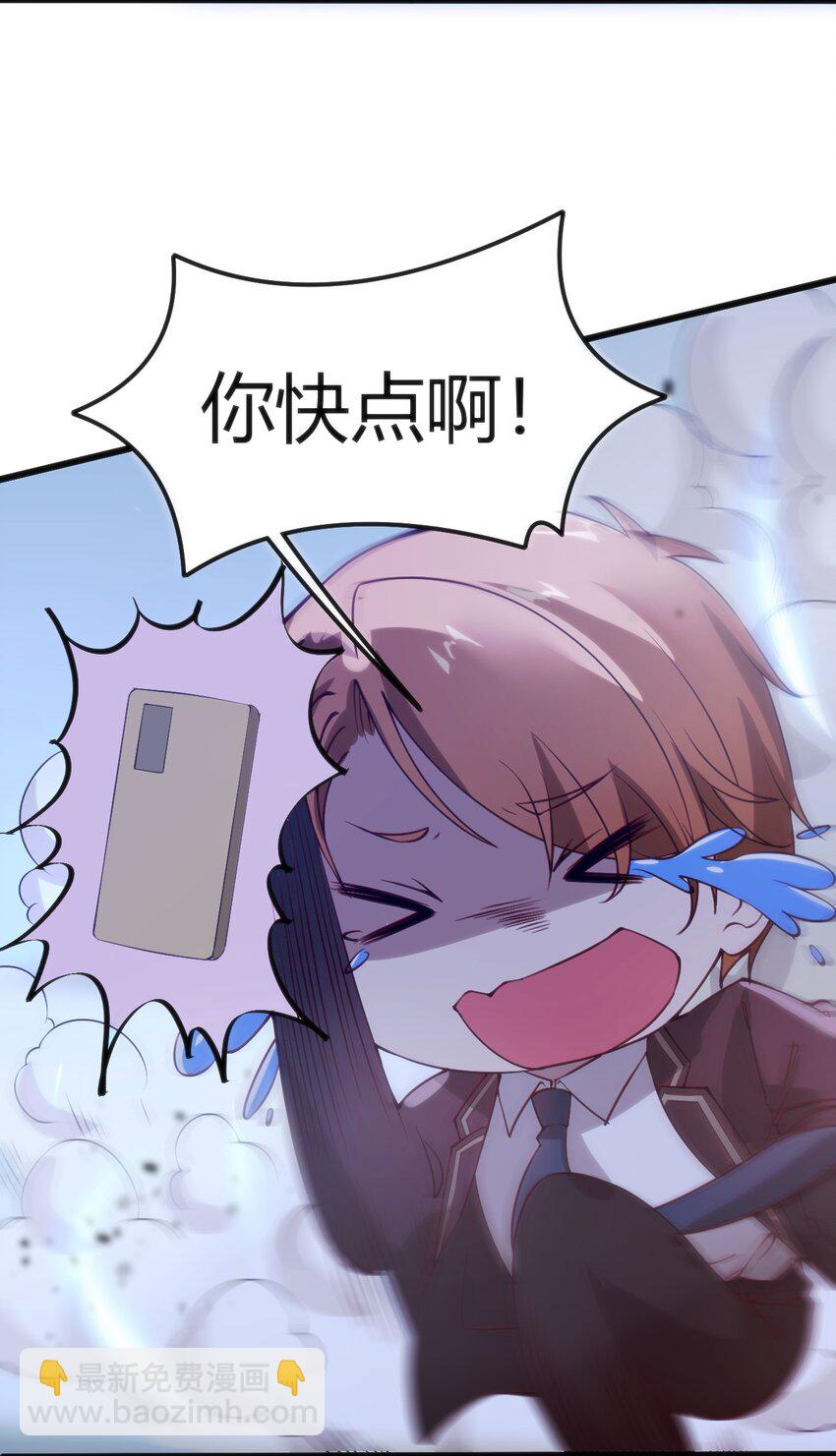 穿書必死逃脫計劃！ - 036 我不會放棄朋友 - 6