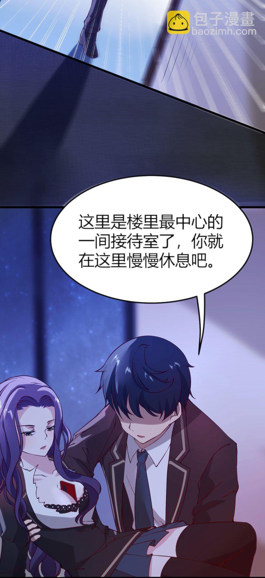 穿書必死逃脫計劃！ - 036 我不會放棄朋友 - 1