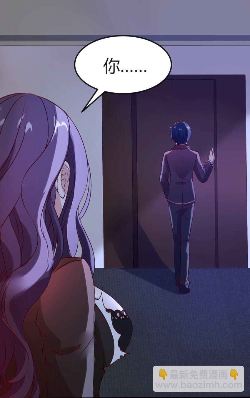 穿書必死逃脫計劃！ - 036 我不會放棄朋友 - 4