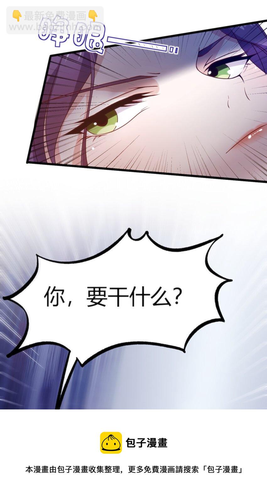 穿書必死逃脫計劃！ - 036 我不會放棄朋友 - 2