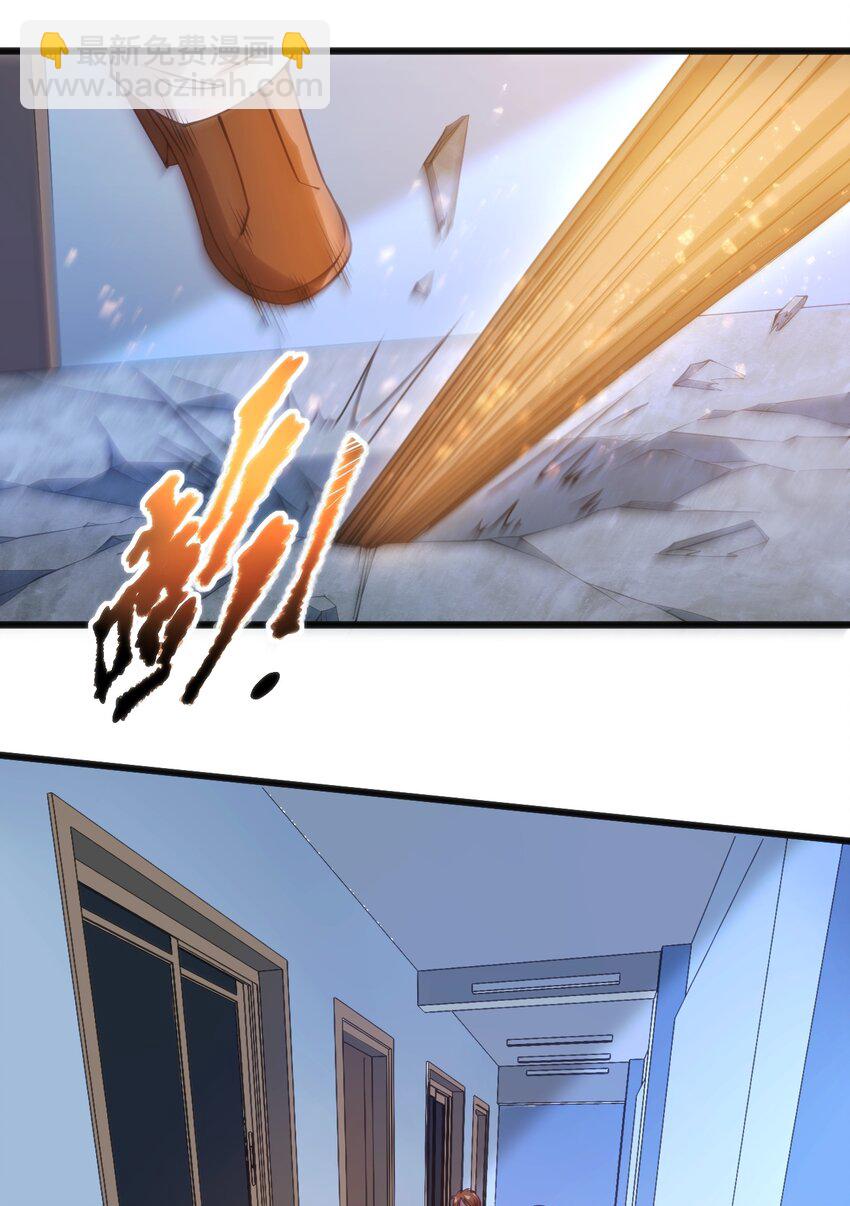 穿書必死逃脫計劃！ - 038 賣隊友 - 7