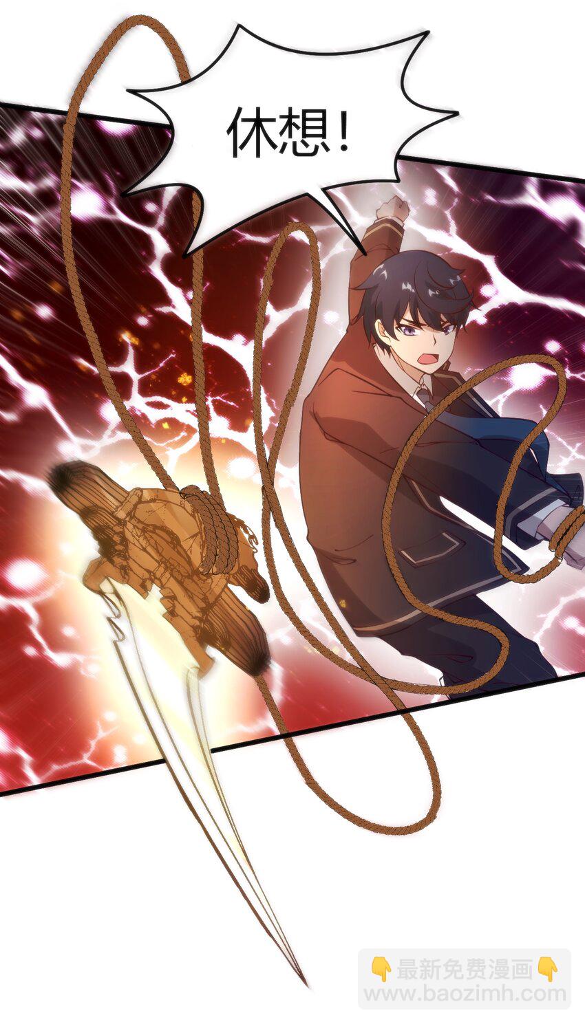 穿書必死逃脫計劃！ - 038 賣隊友 - 2