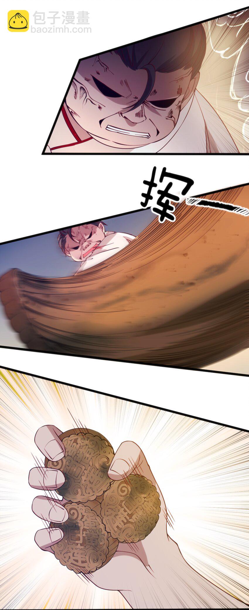 穿書必死逃脫計劃！ - 038 賣隊友 - 7