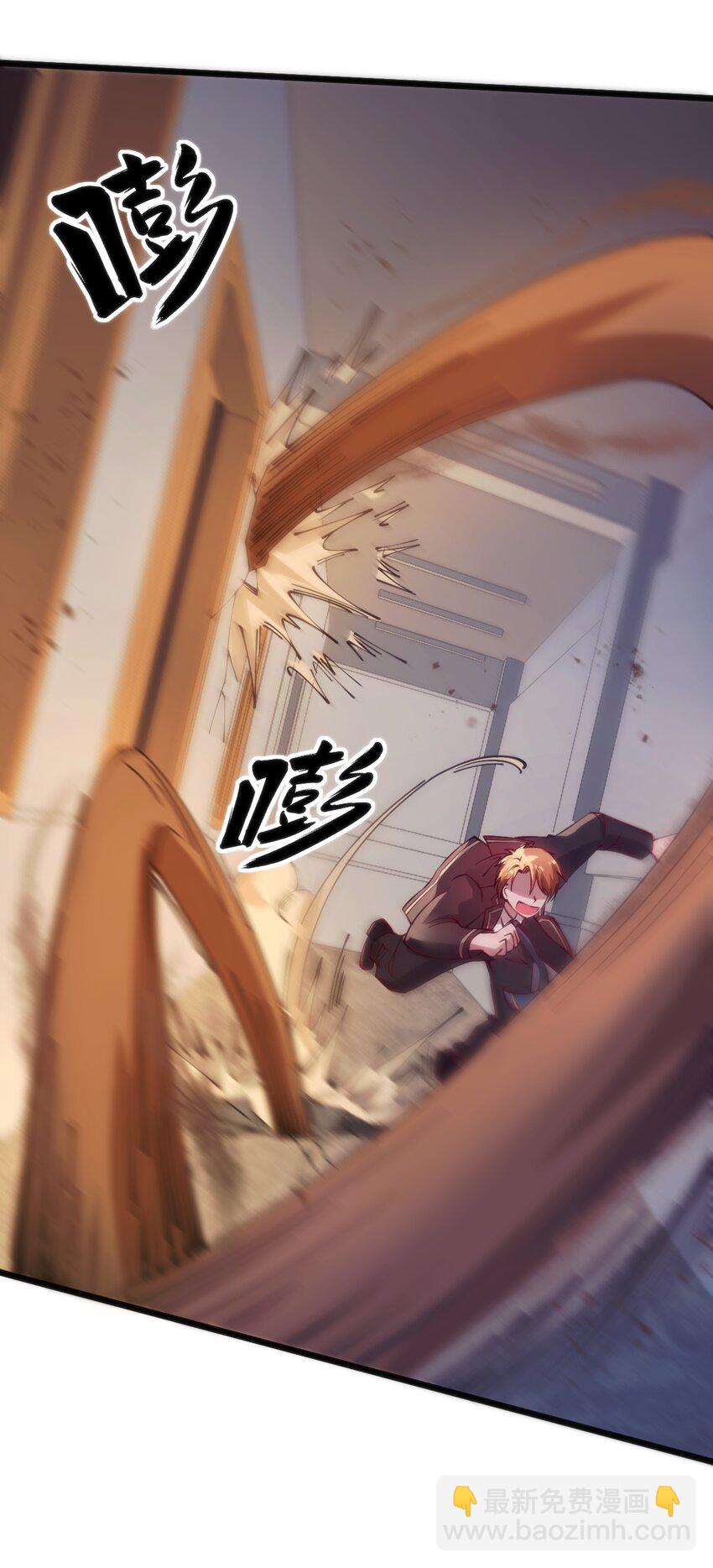 穿書必死逃脫計劃！ - 038 賣隊友 - 3