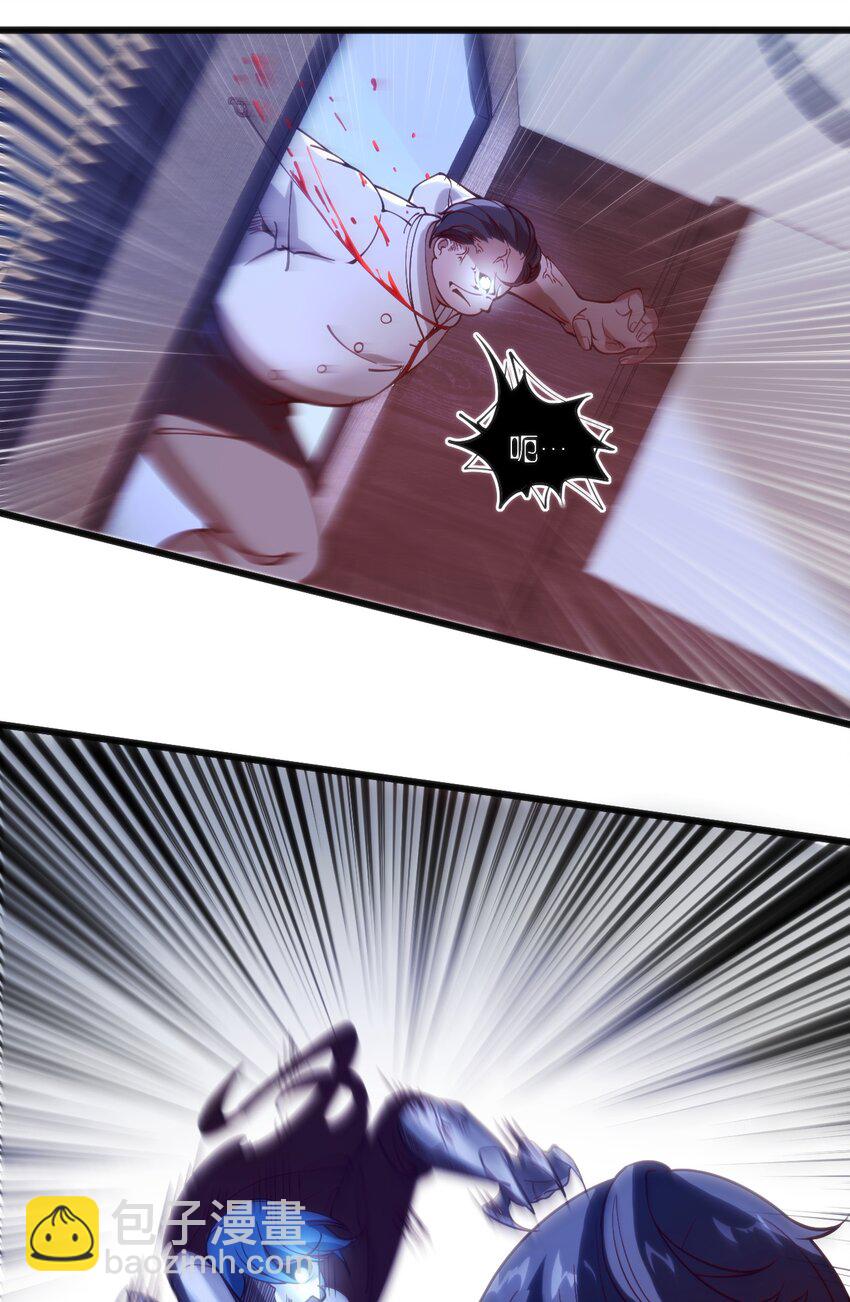 穿書必死逃脫計劃！ - 038 賣隊友 - 4