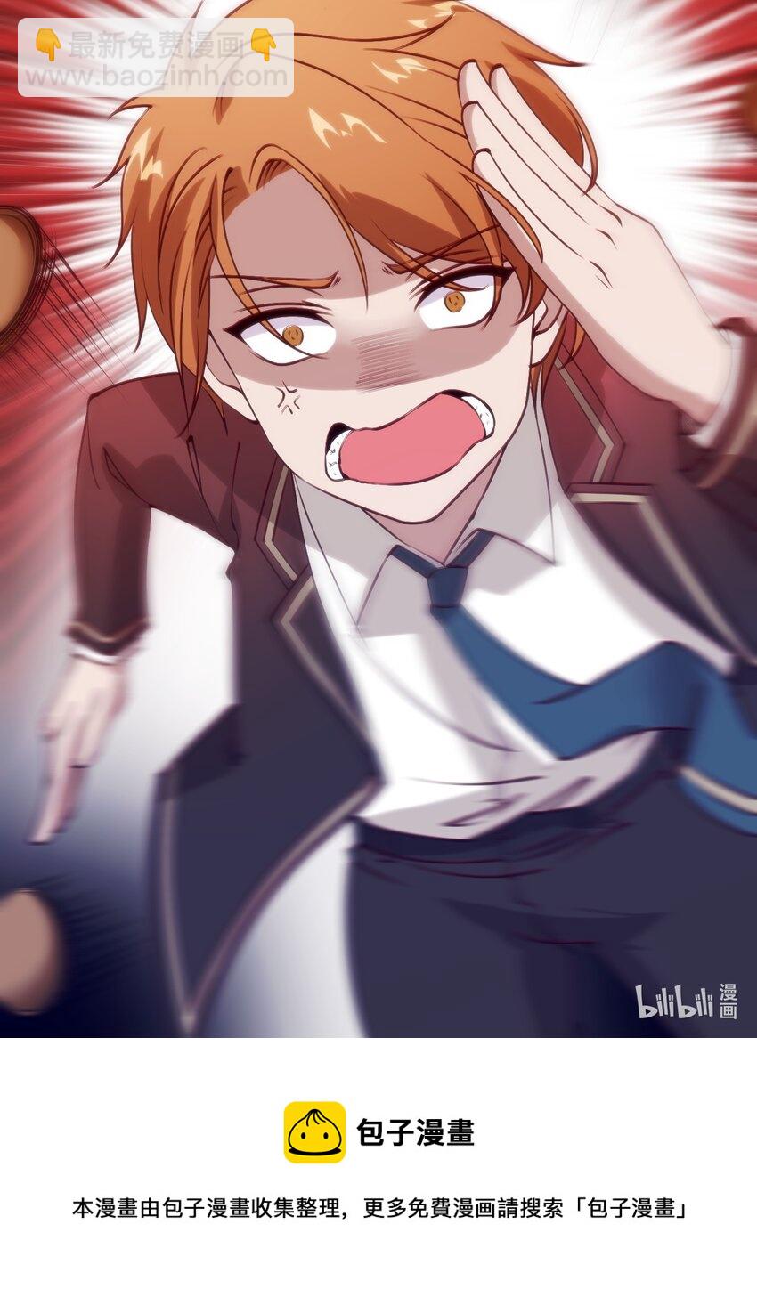 穿書必死逃脫計劃！ - 038 賣隊友 - 4