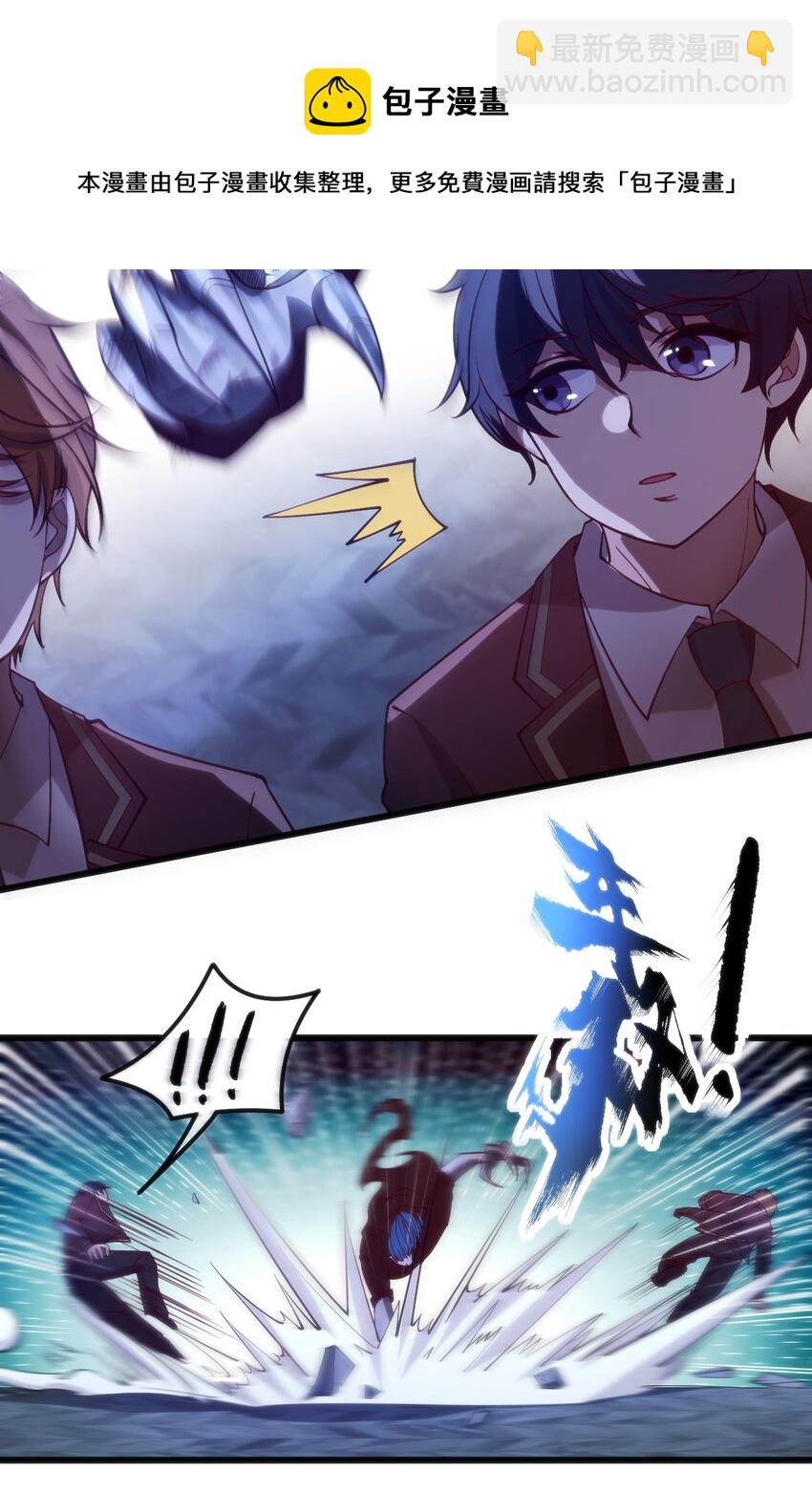 穿書必死逃脫計劃！ - 038 賣隊友 - 5