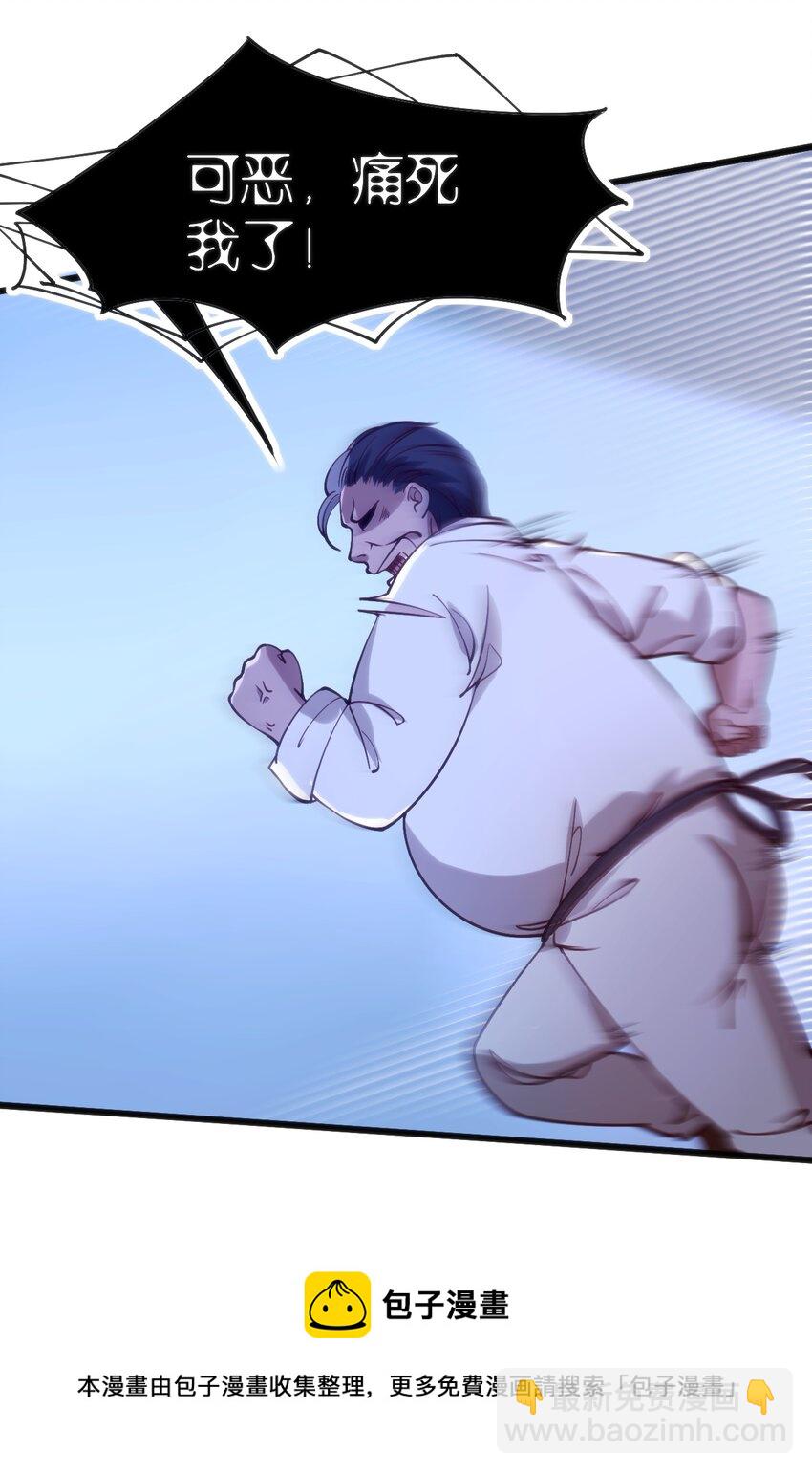 穿書必死逃脫計劃！ - 038 賣隊友 - 2