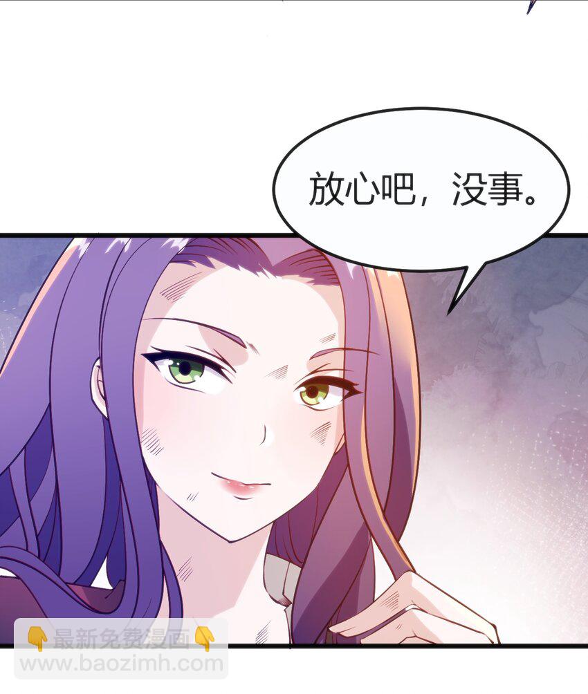 穿書必死逃脫計劃！ - 040 幫我報仇 - 6