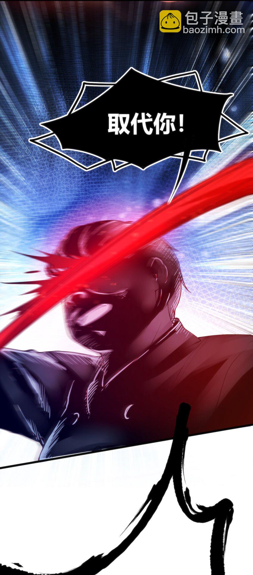 穿書必死逃脫計劃！ - 040 幫我報仇 - 2