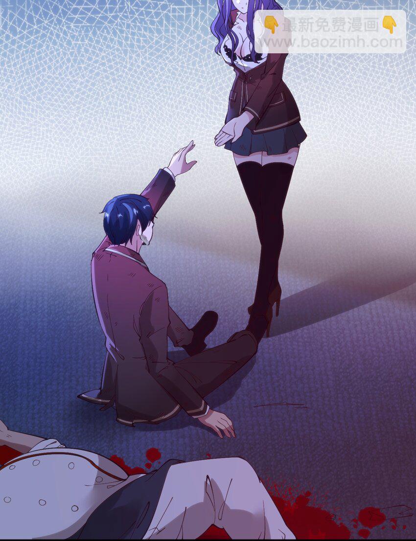 穿書必死逃脫計劃！ - 040 幫我報仇 - 6