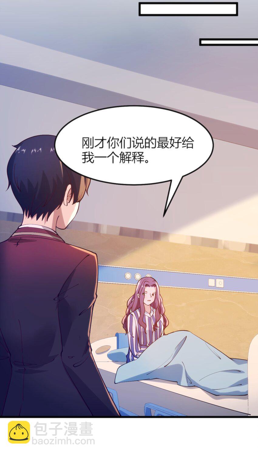 穿書必死逃脫計劃！ - 042 大小姐，我盡力了(1/2) - 4