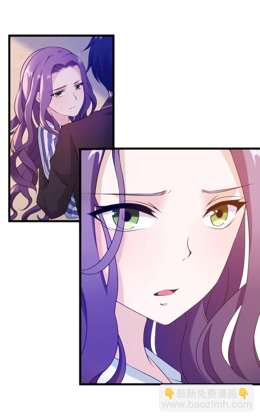 穿書必死逃脫計劃！ - 042 大小姐，我盡力了(1/2) - 2