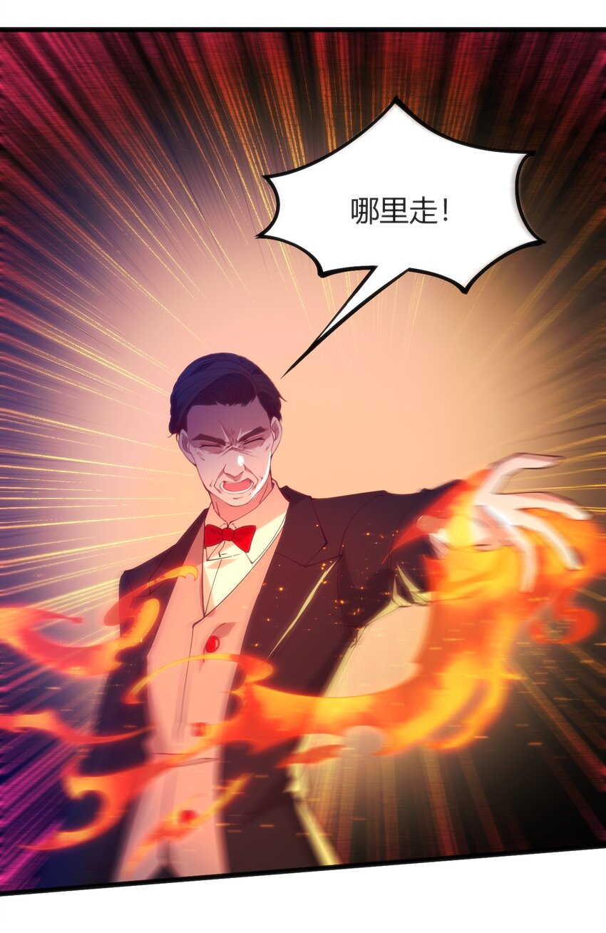 穿書必死逃脫計劃！ - 042 大小姐，我盡力了(1/2) - 8