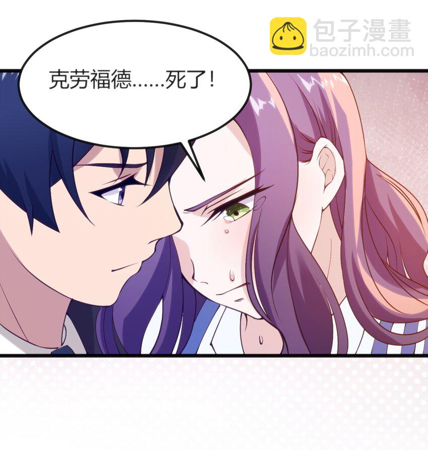 穿書必死逃脫計劃！ - 042 大小姐，我盡力了(1/2) - 4