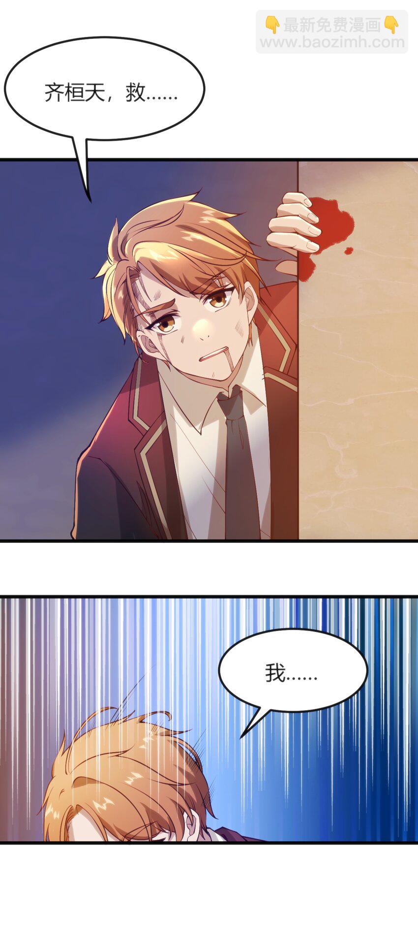 穿書必死逃脫計劃！ - 042 大小姐，我盡力了(1/2) - 8