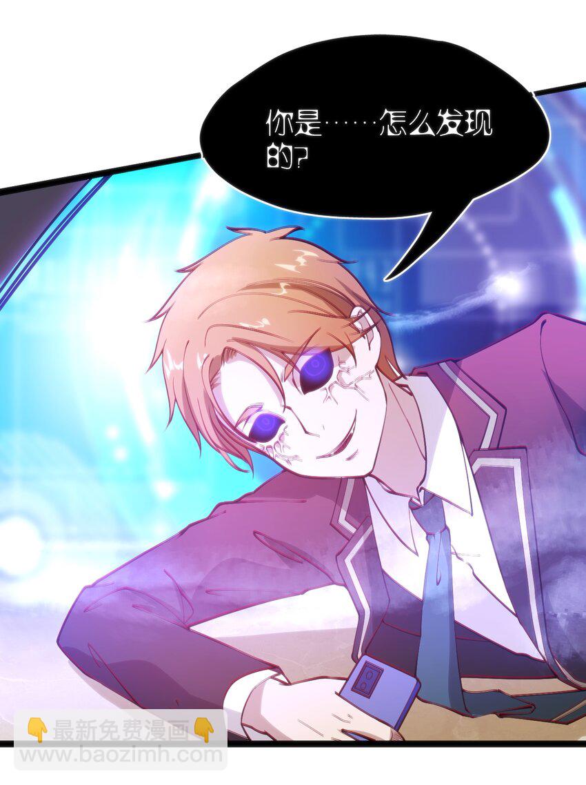 穿書必死逃脫計劃！ - 042 大小姐，我盡力了(1/2) - 5