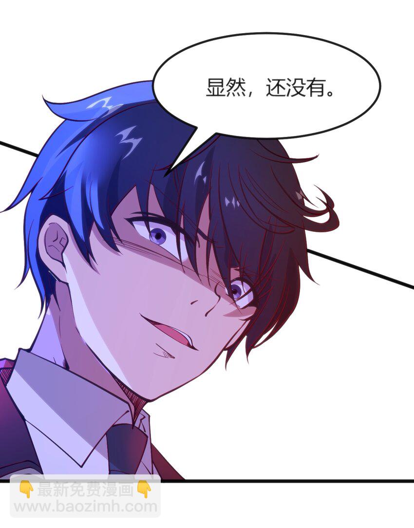 穿書必死逃脫計劃！ - 042 大小姐，我盡力了(2/2) - 1