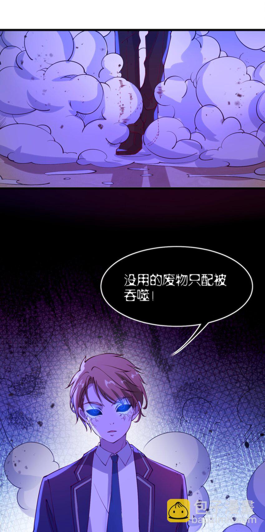 穿書必死逃脫計劃！ - 042 大小姐，我盡力了(2/2) - 2