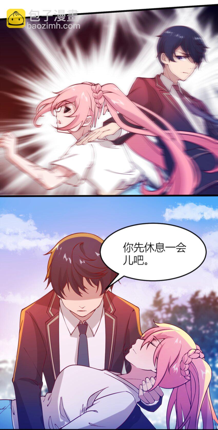 穿書必死逃脫計劃！ - 044 真正的作者(1/2) - 6