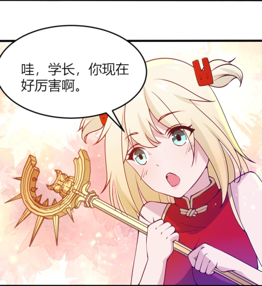 穿書必死逃脫計劃！ - 044 真正的作者(1/2) - 7