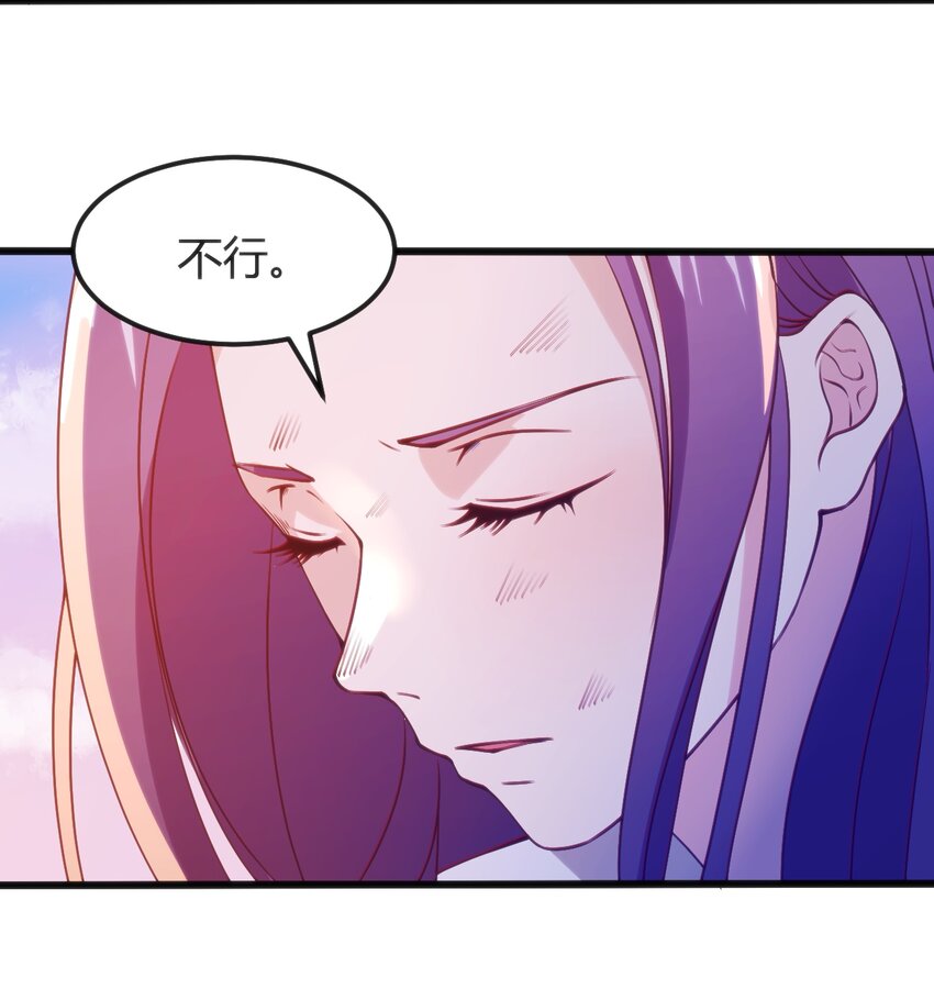 穿書必死逃脫計劃！ - 044 真正的作者(1/2) - 4