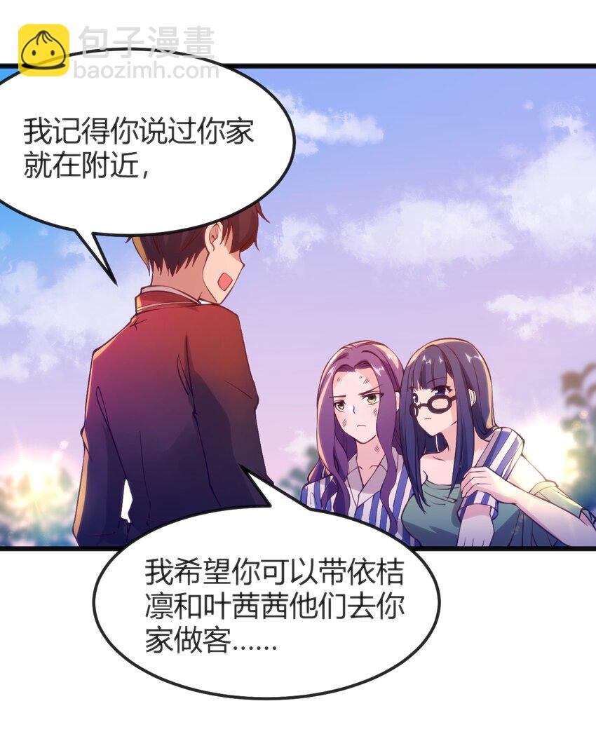 穿書必死逃脫計劃！ - 044 真正的作者(1/2) - 5