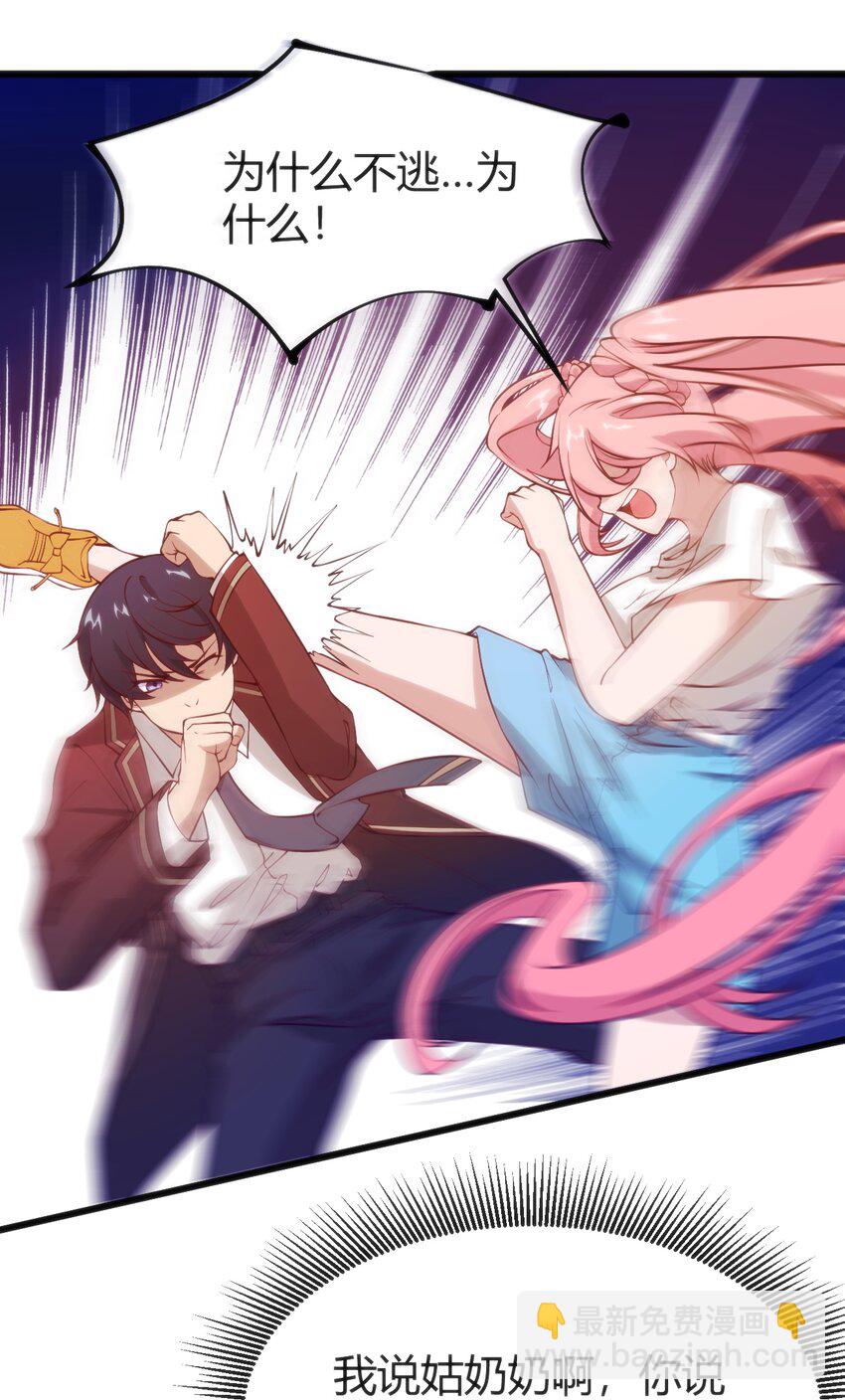 穿書必死逃脫計劃！ - 044 真正的作者(1/2) - 3