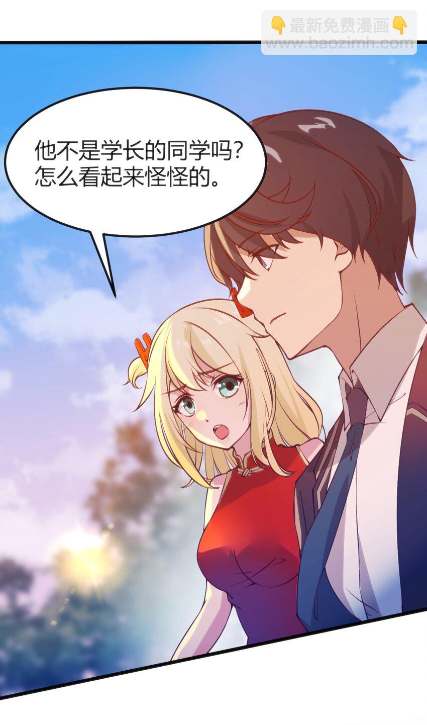 穿書必死逃脫計劃！ - 044 真正的作者(1/2) - 5