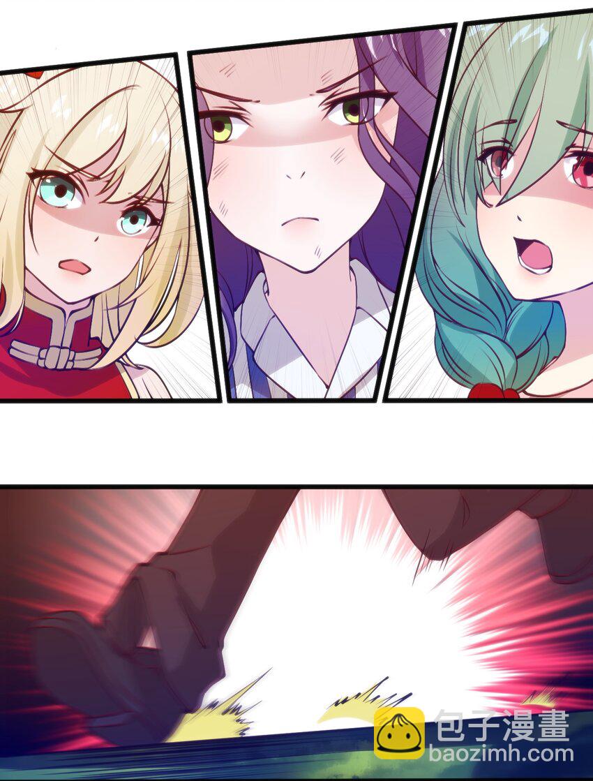 穿書必死逃脫計劃！ - 044 真正的作者(2/2) - 1