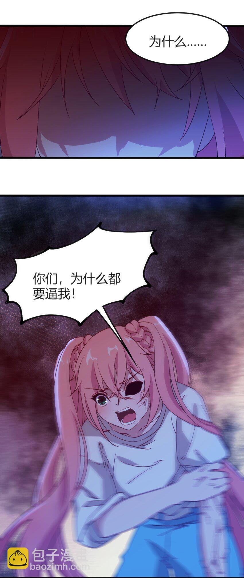 穿書必死逃脫計劃！ - 044 真正的作者(1/2) - 8