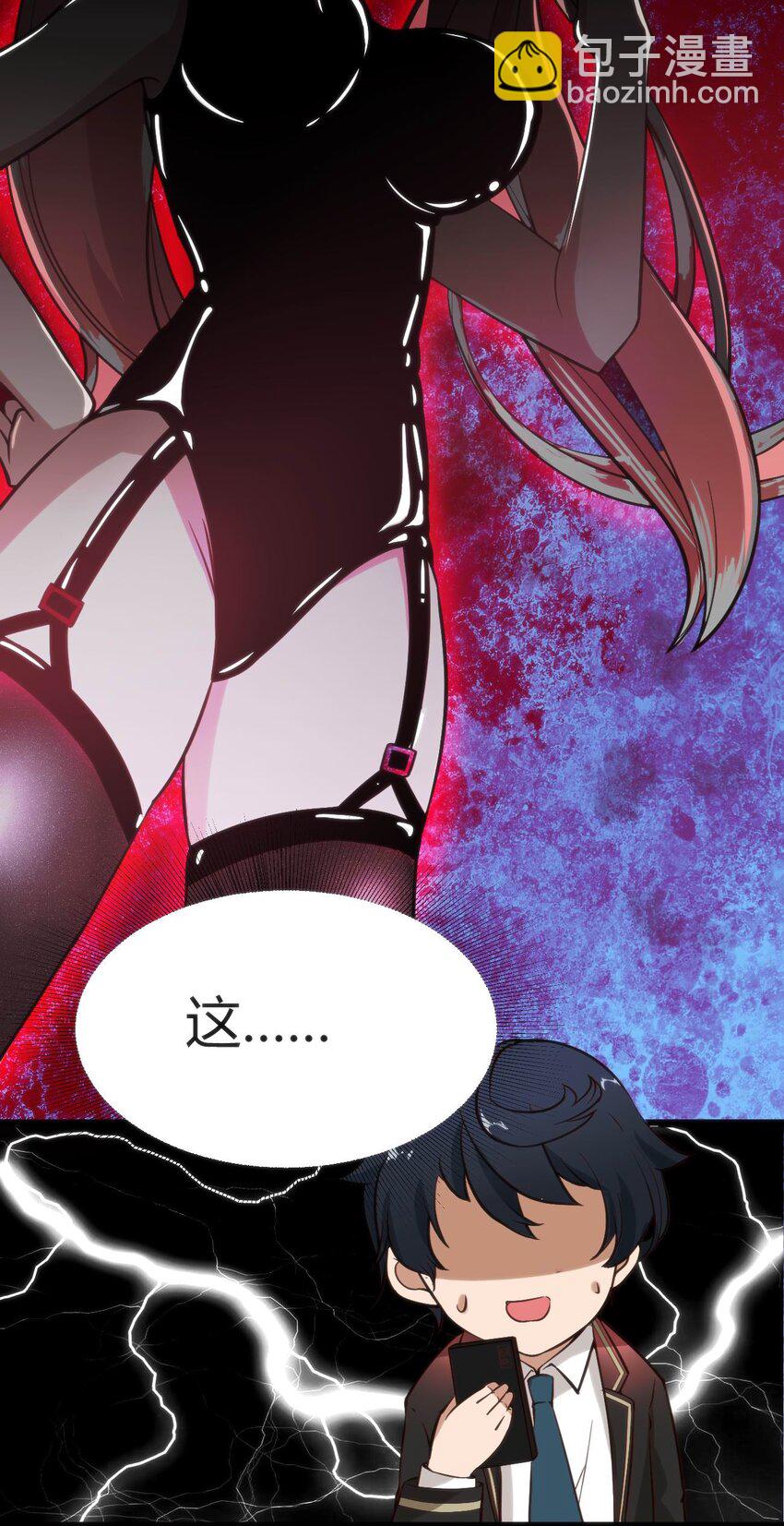 穿書必死逃脫計劃！ - 006 生氣的青梅竹馬(1/2) - 1