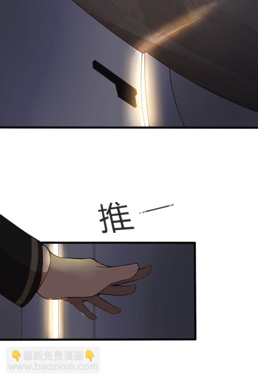 穿書必死逃脫計劃！ - 006 生氣的青梅竹馬(1/2) - 8