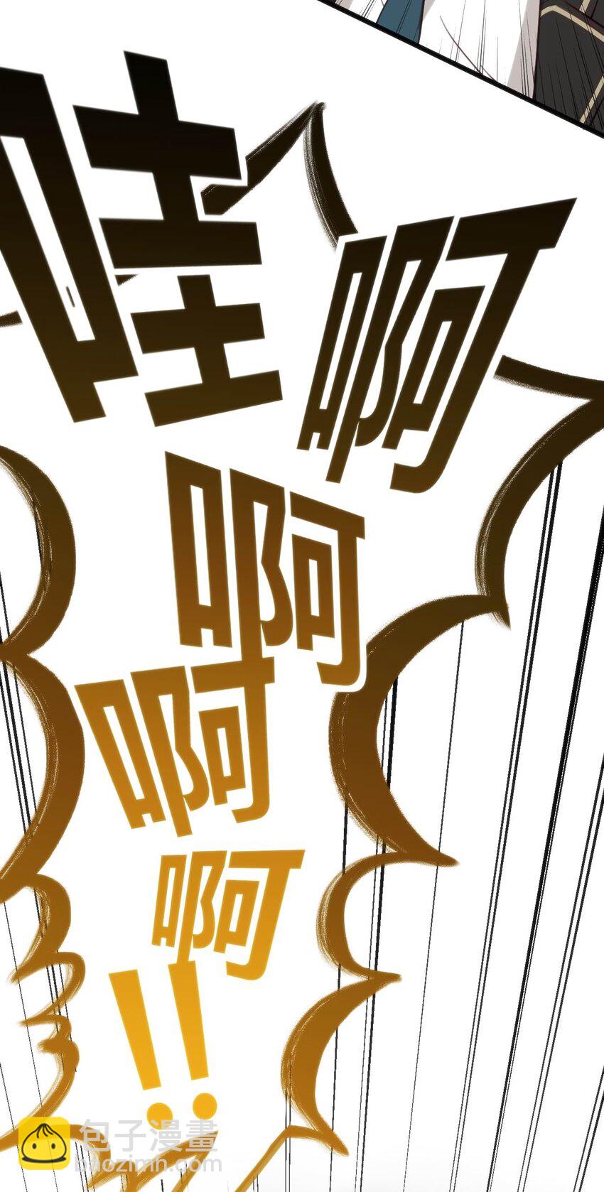 穿書必死逃脫計劃！ - 006 生氣的青梅竹馬(1/2) - 4