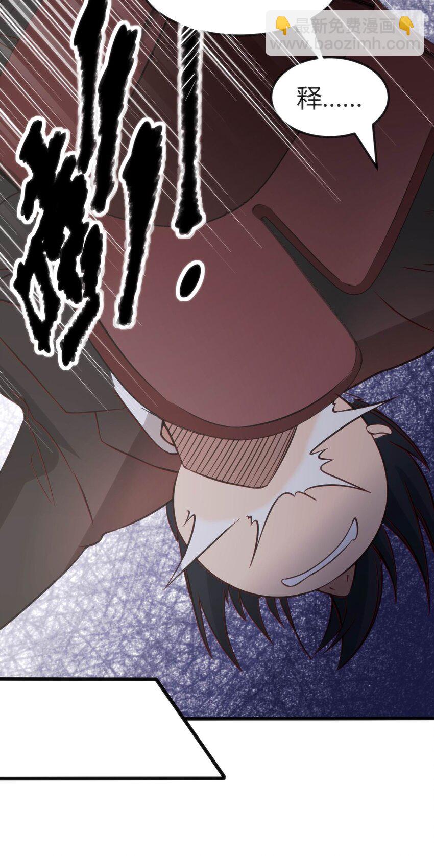 穿書必死逃脫計劃！ - 006 生氣的青梅竹馬(1/2) - 6