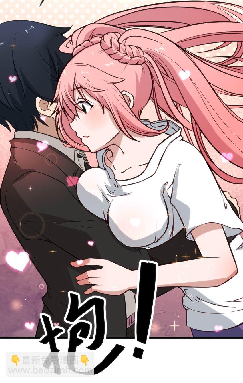 穿書必死逃脫計劃！ - 006 生氣的青梅竹馬(1/2) - 6