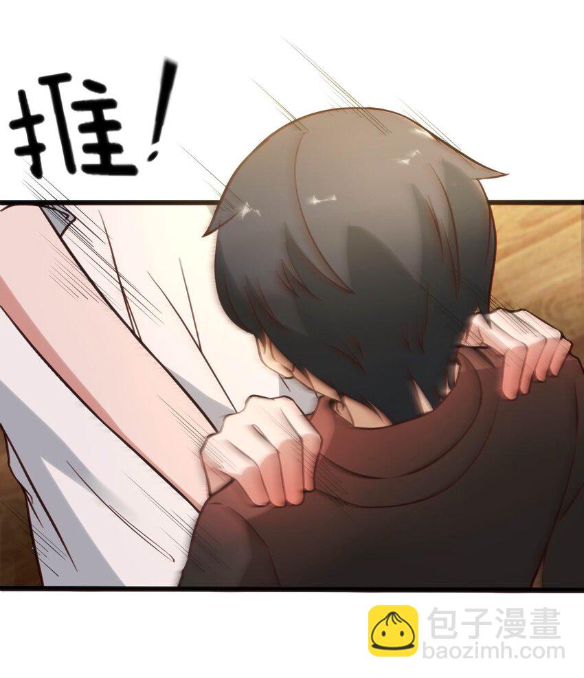 穿書必死逃脫計劃！ - 006 生氣的青梅竹馬(1/2) - 1