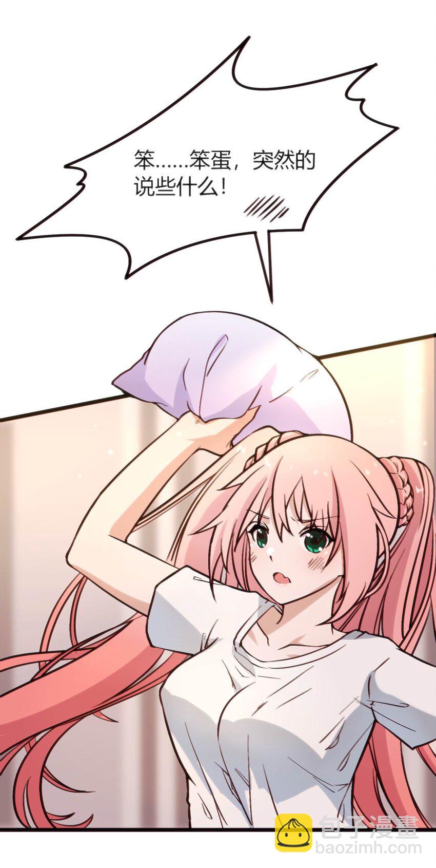 穿書必死逃脫計劃！ - 006 生氣的青梅竹馬(1/2) - 6