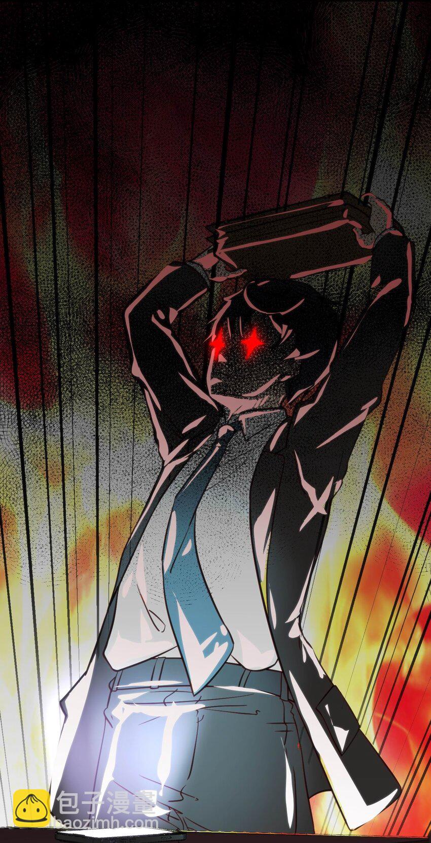 穿書必死逃脫計劃！ - 006 生氣的青梅竹馬(1/2) - 8