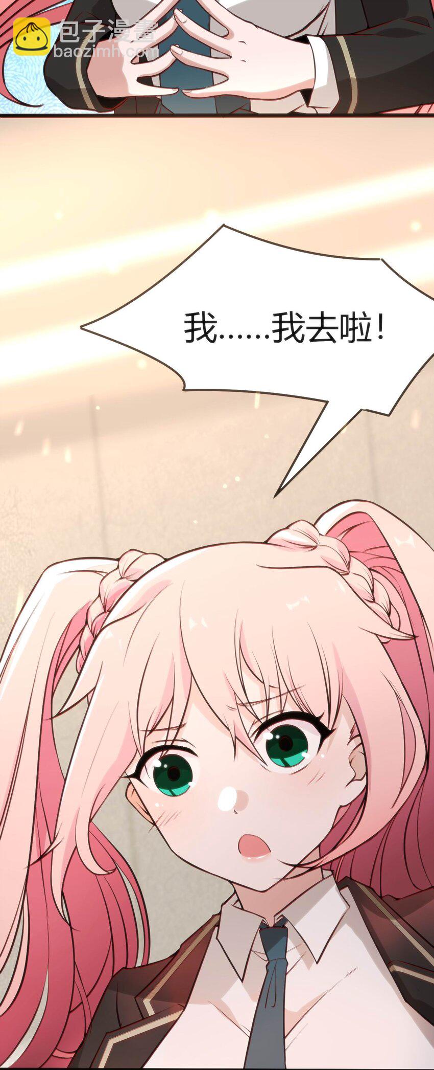 穿書必死逃脫計劃！ - 008 紅衣幽靈(1/2) - 2