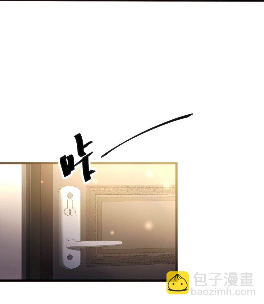 穿書必死逃脫計劃！ - 008 紅衣幽靈(1/2) - 2